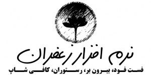 اطلاعات پایه